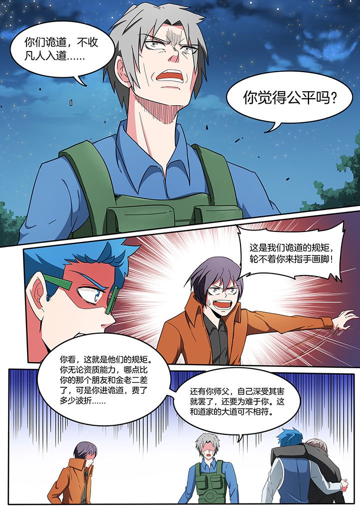 第218章：