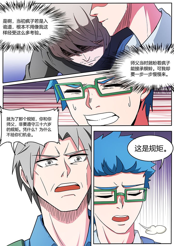 第218章：