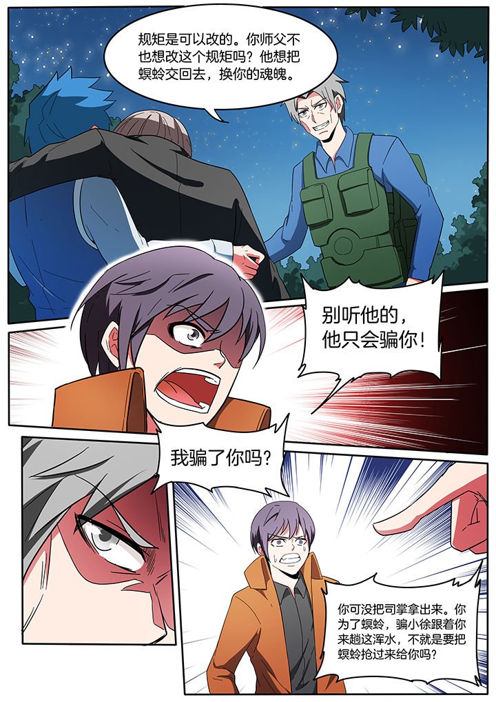 第218章：