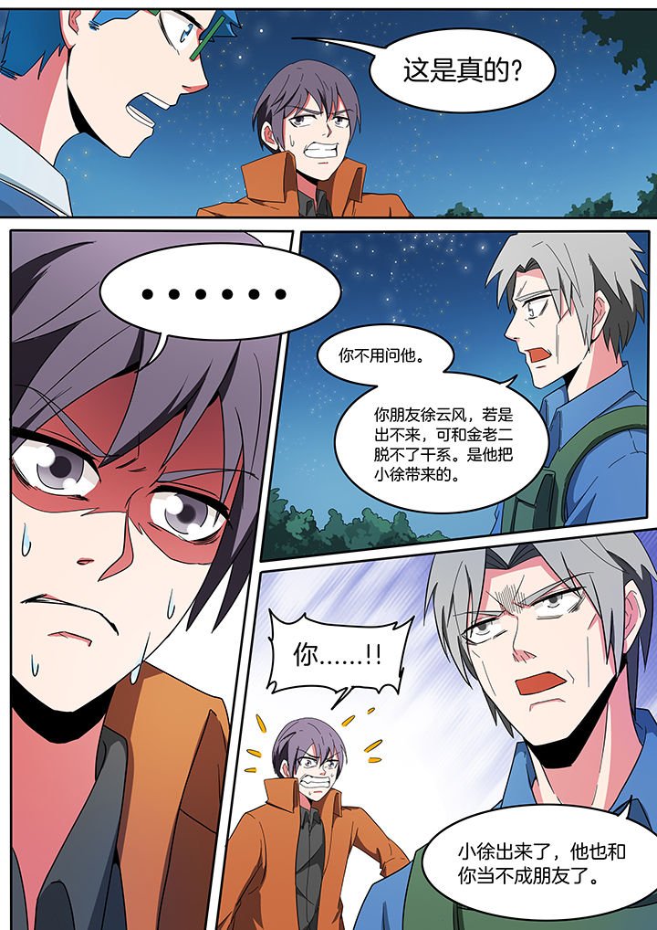 第218章：