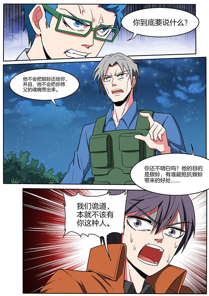 第218章：