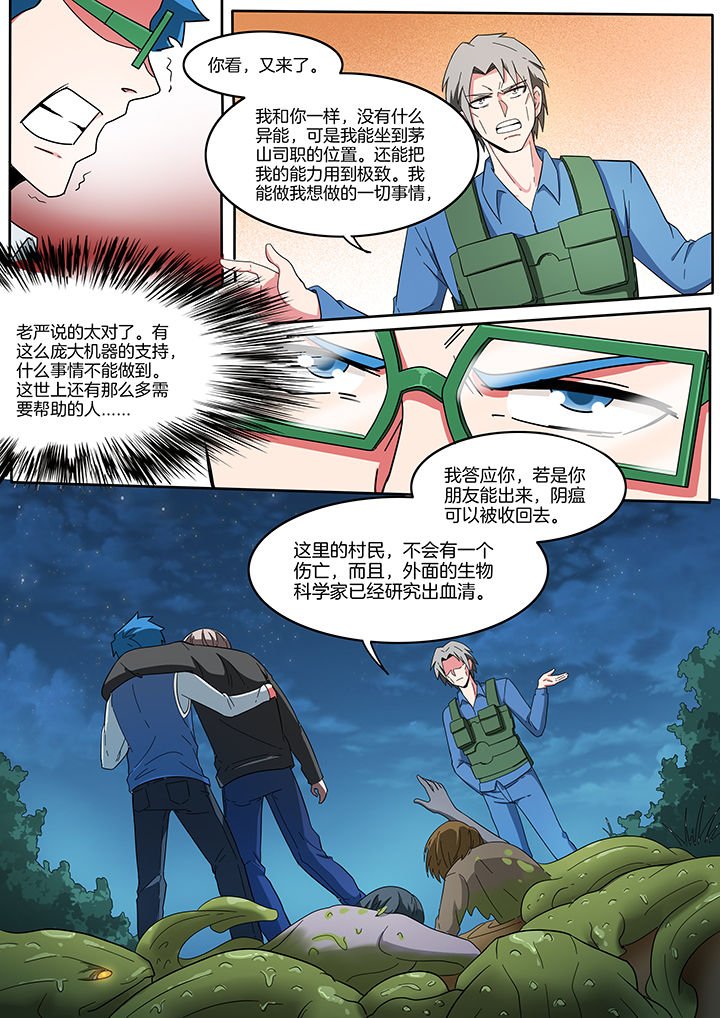 第218章：