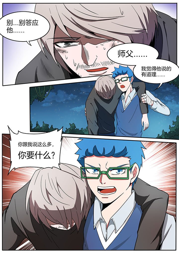 第218章：