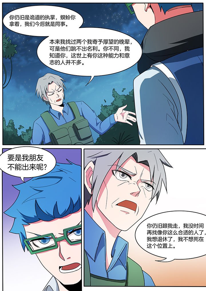 第219章：