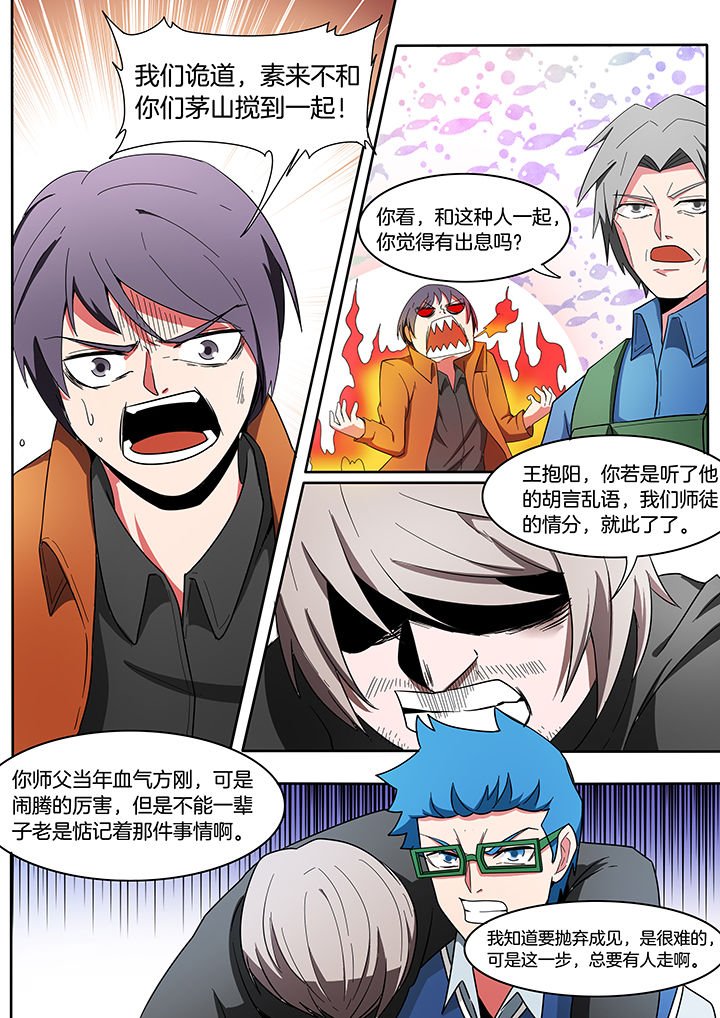 第219章：
