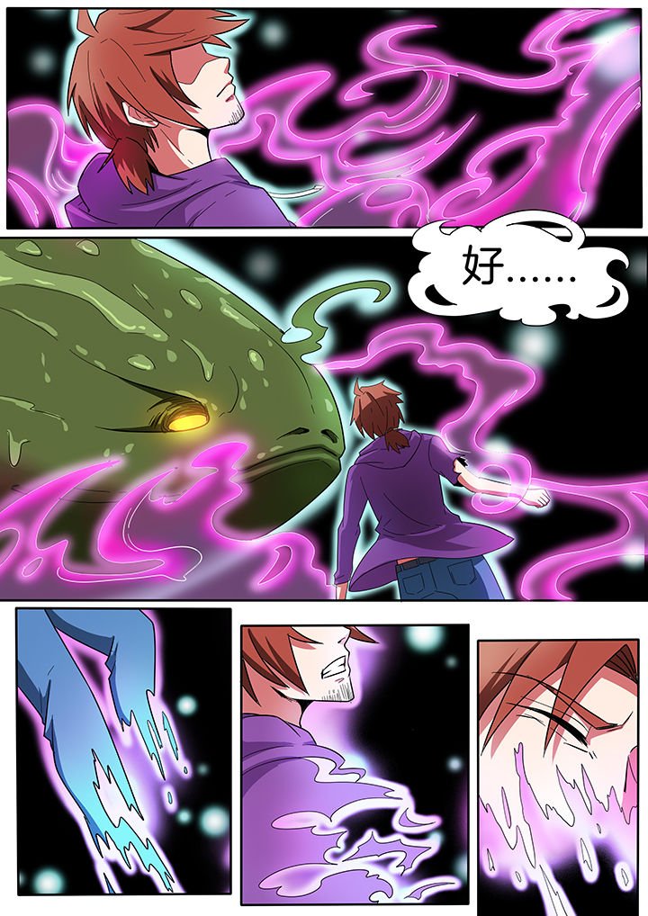 第219章：