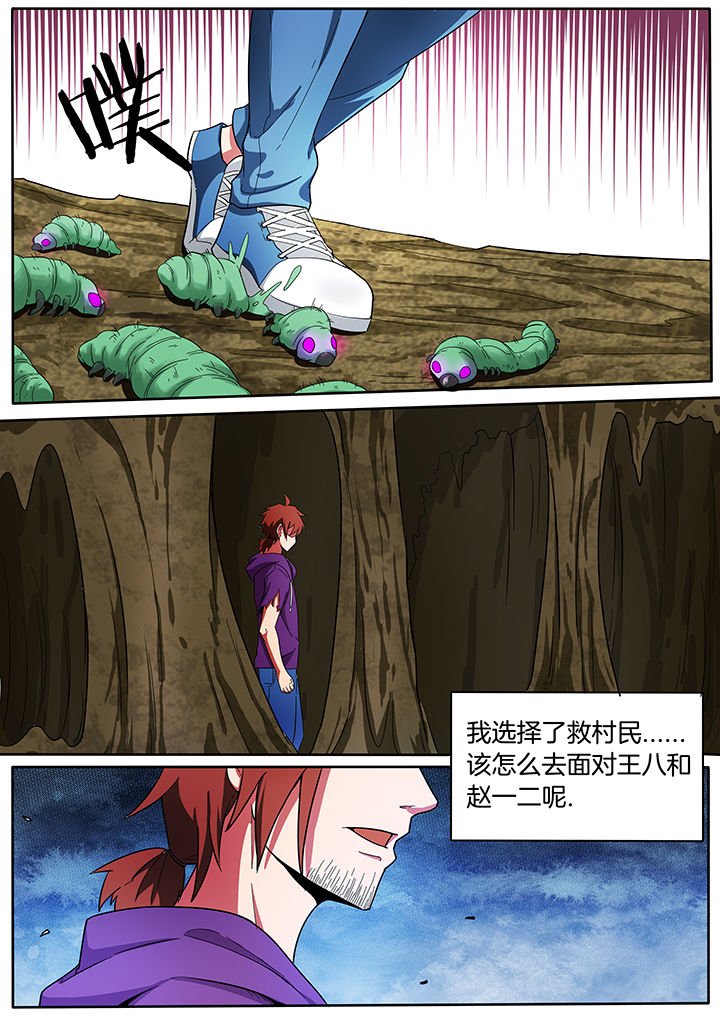 第219章：