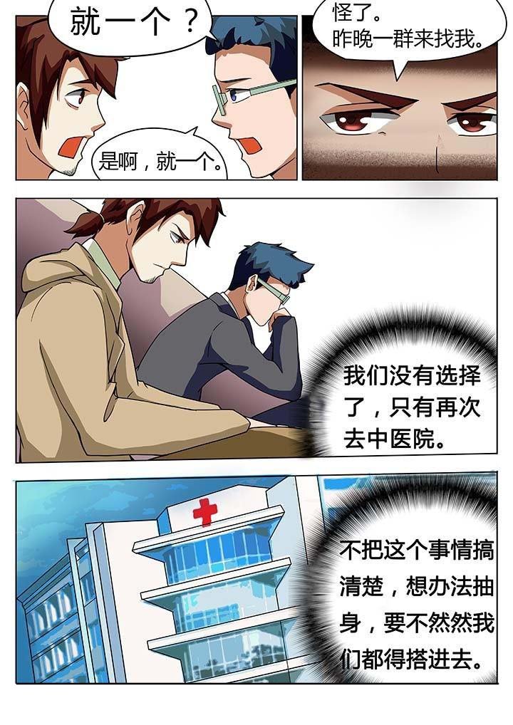 第22章：