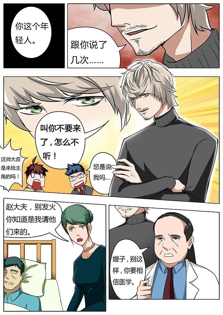 第22章：