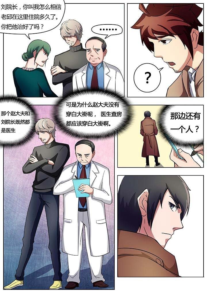第22章：