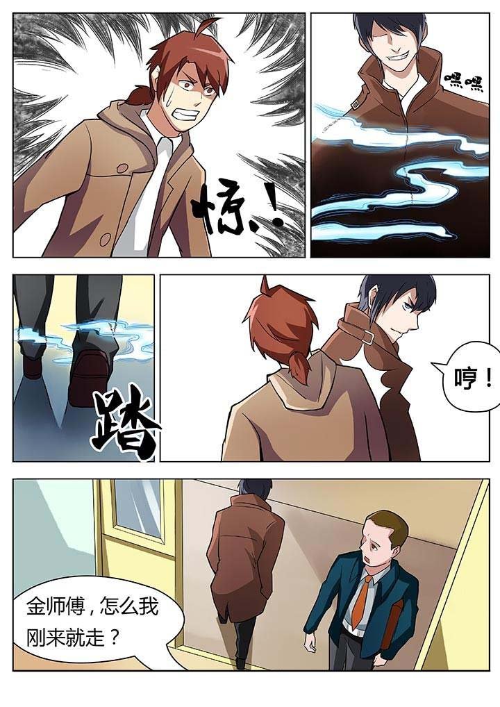第22章：