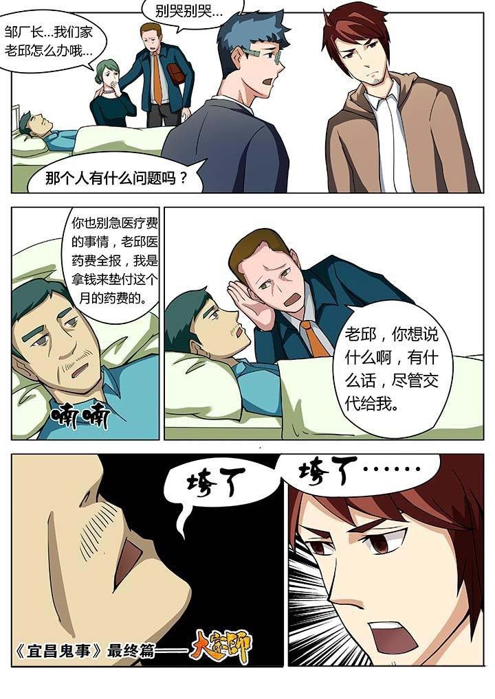 第22章：