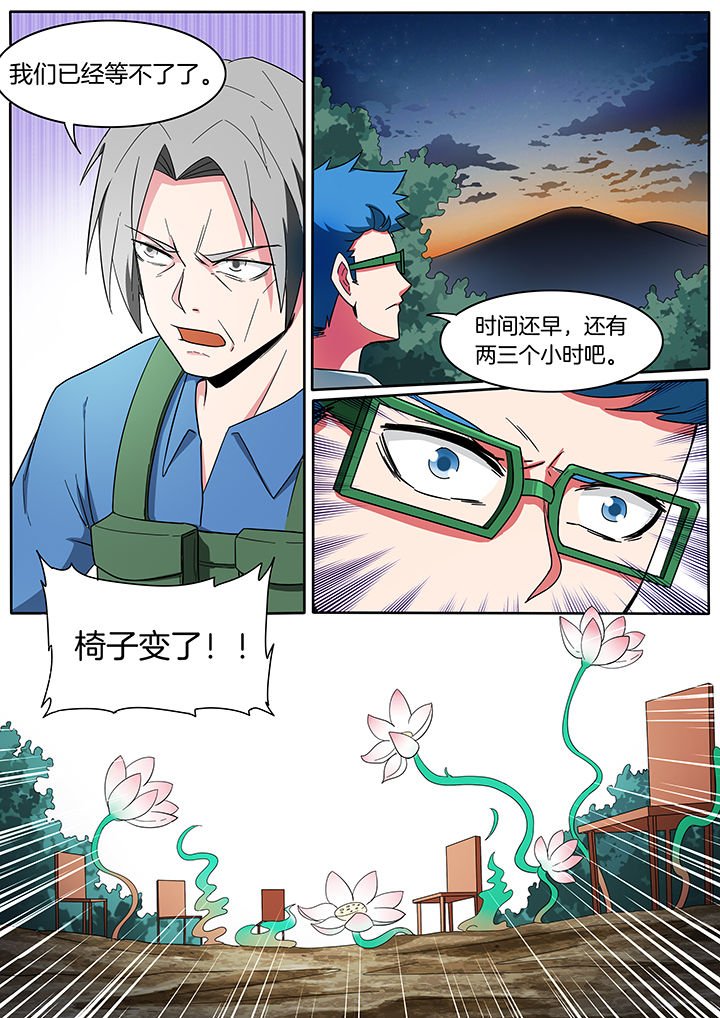 第220章：