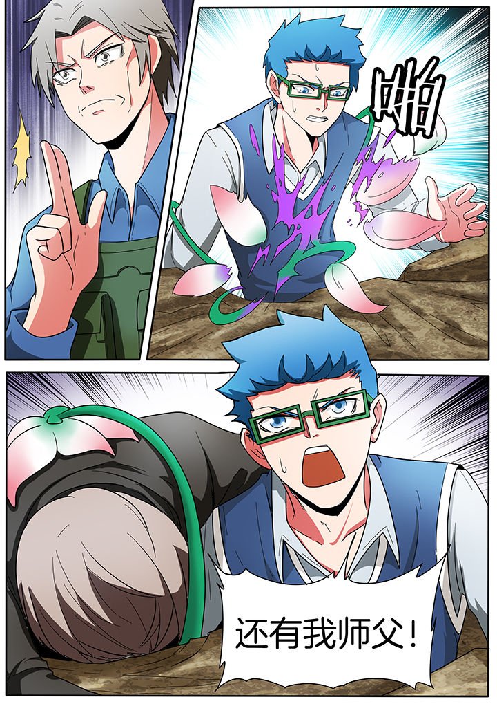 第220章：