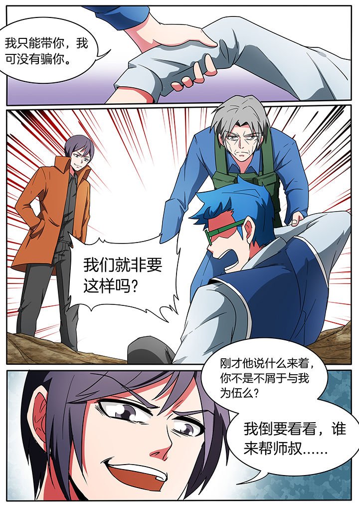 第220章：