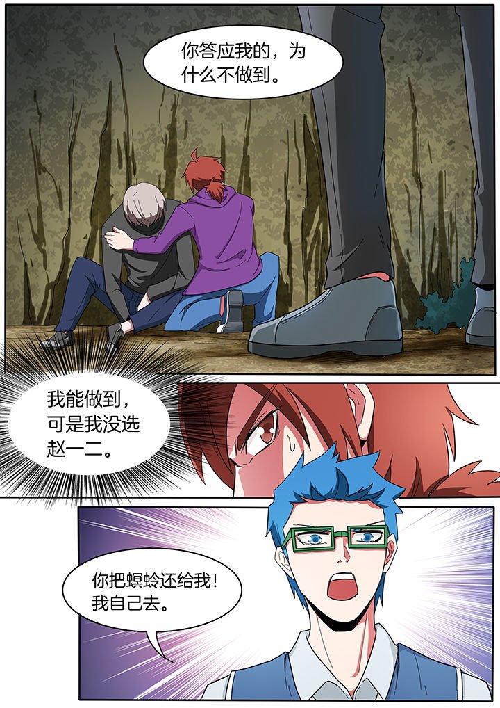 第221章：