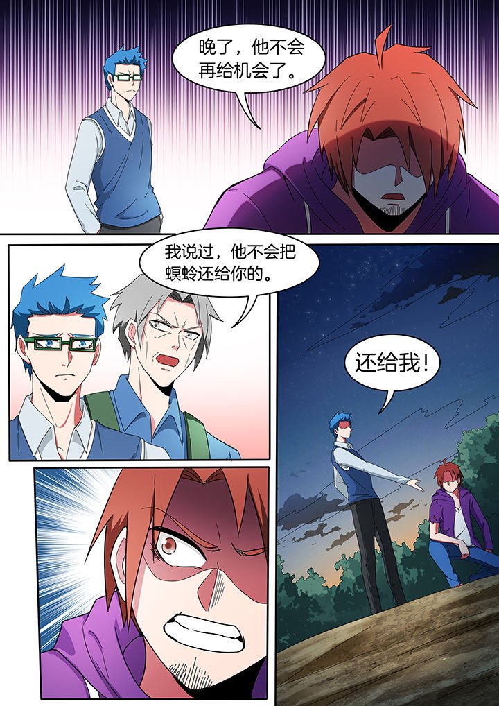 第221章：