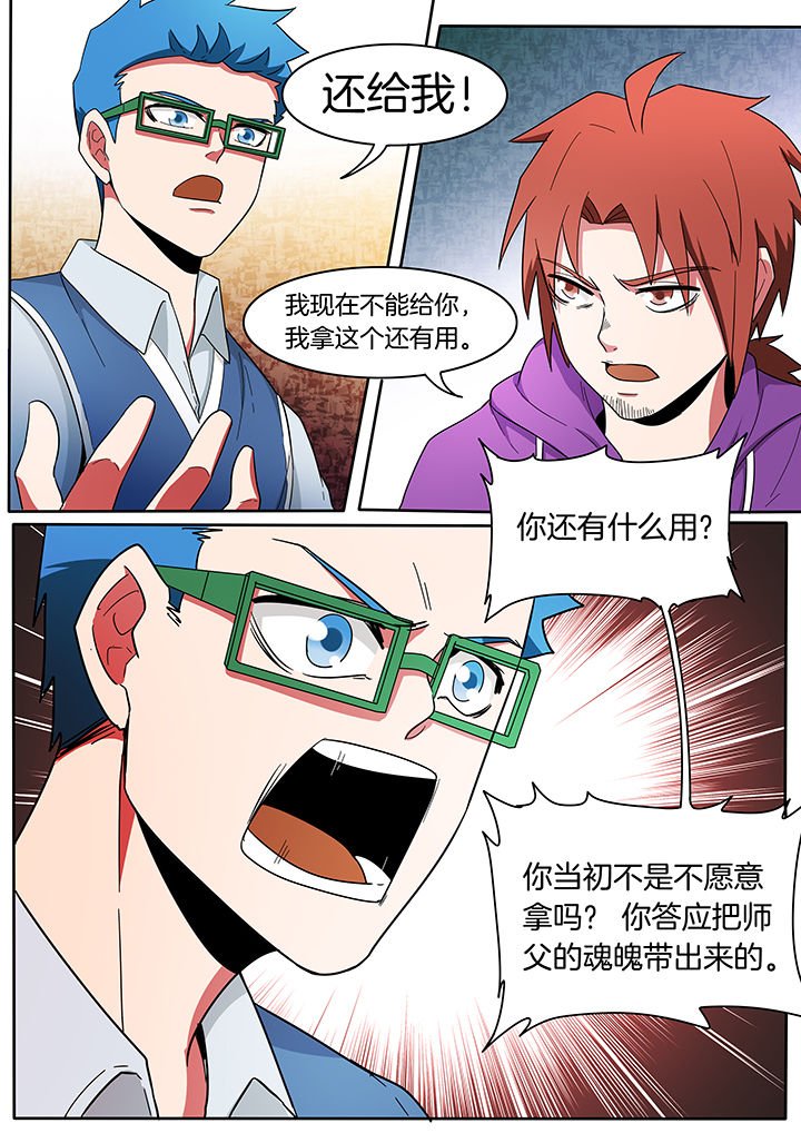 第221章：