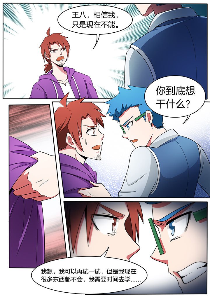 第221章：