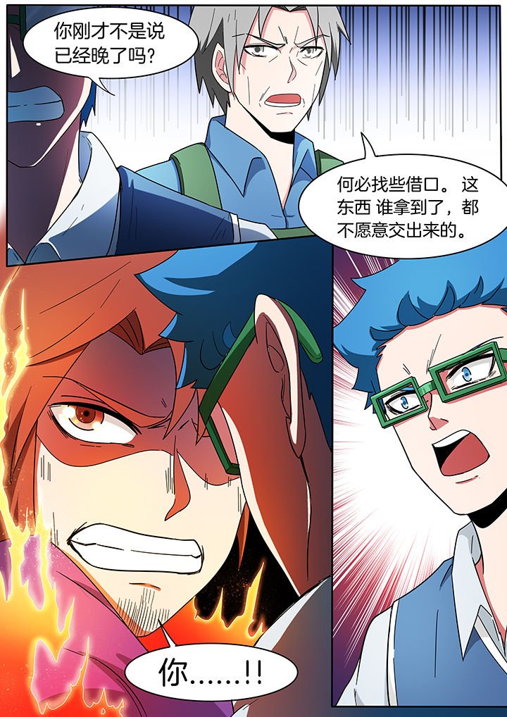 第221章：