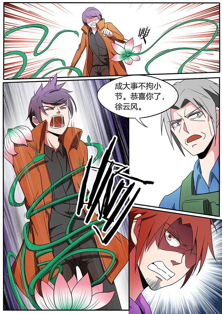 第222章：