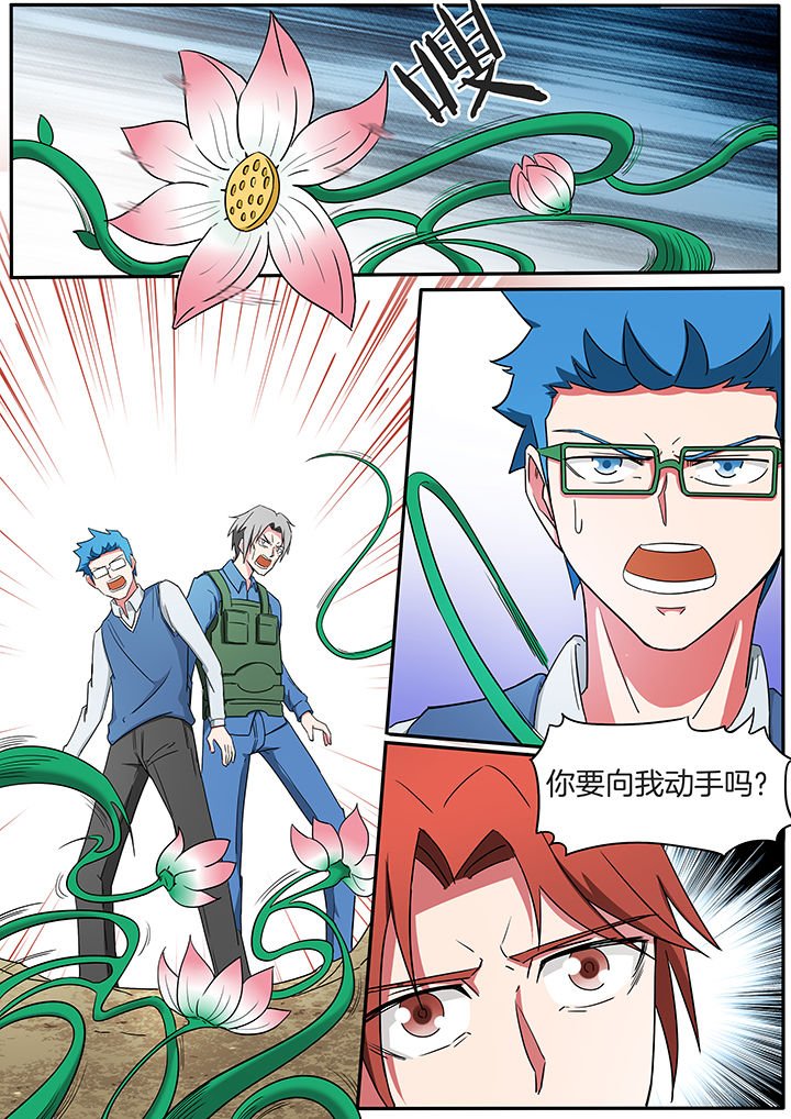 第222章：