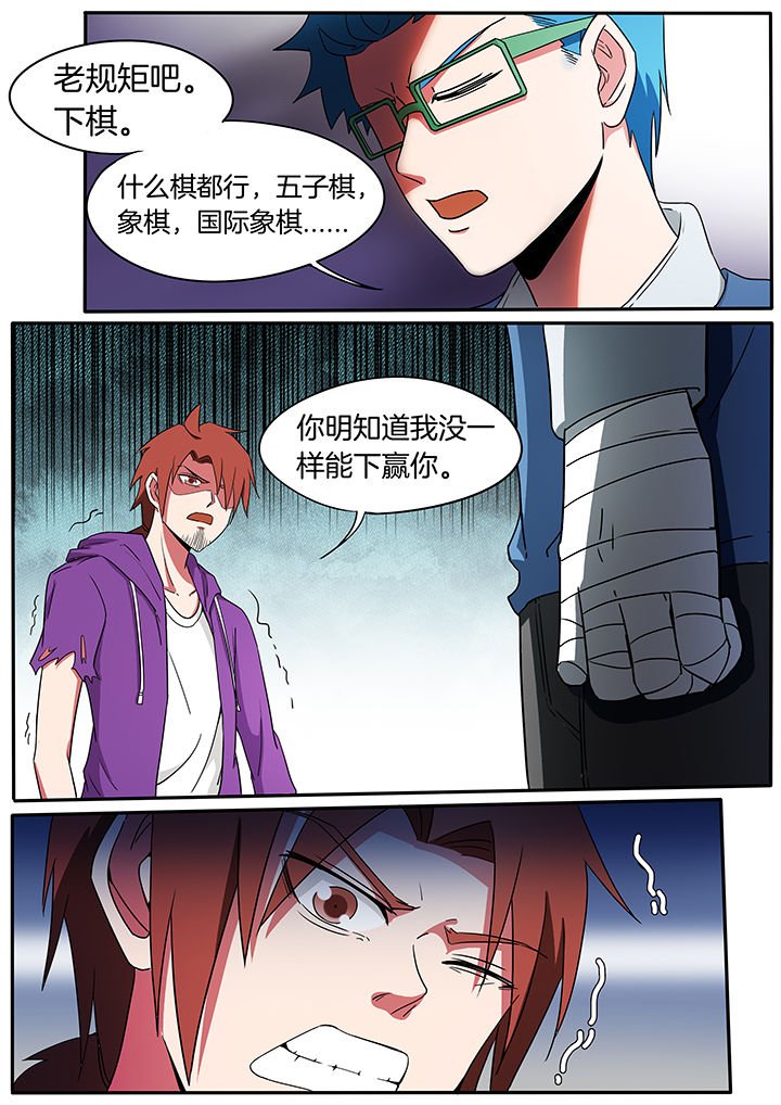 第222章：