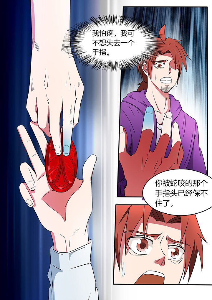 第222章：