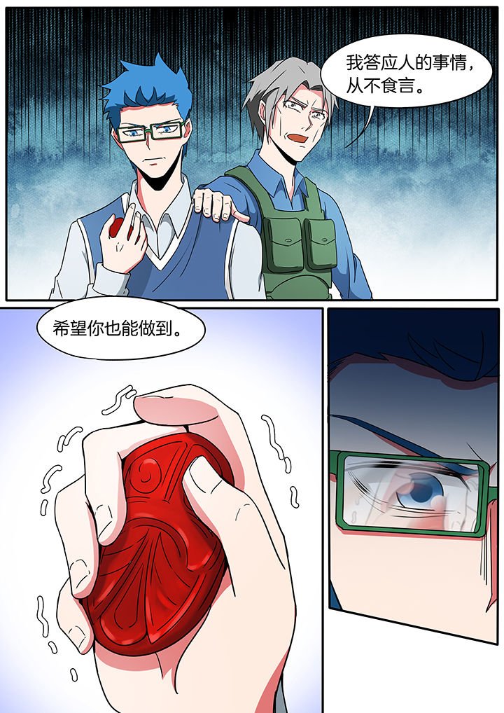 第222章：