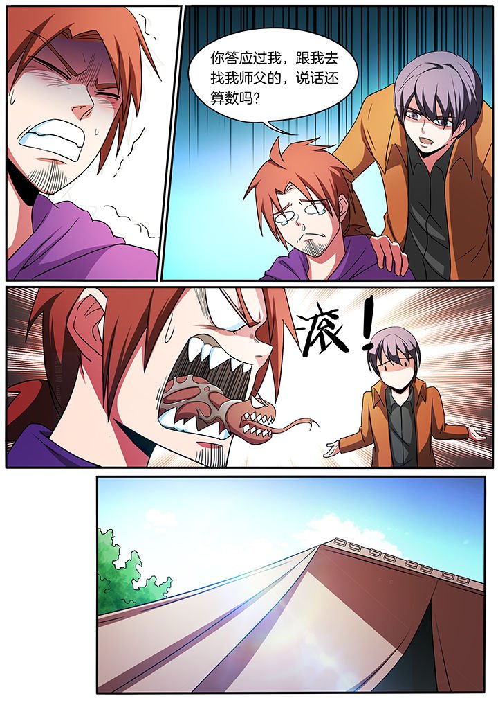 第223章：