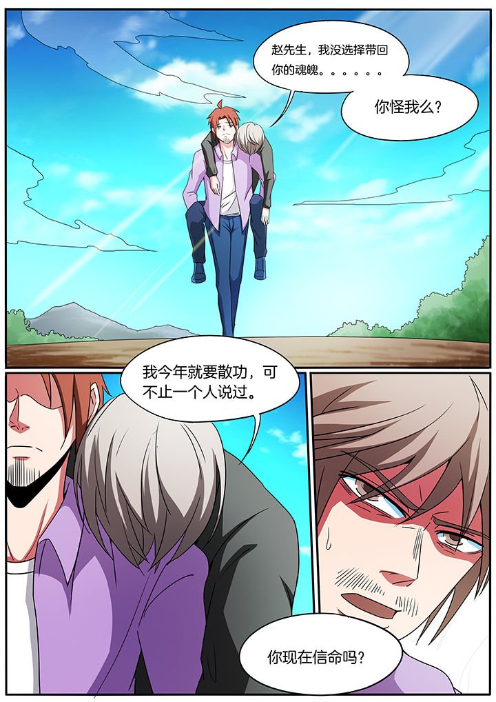 第223章：