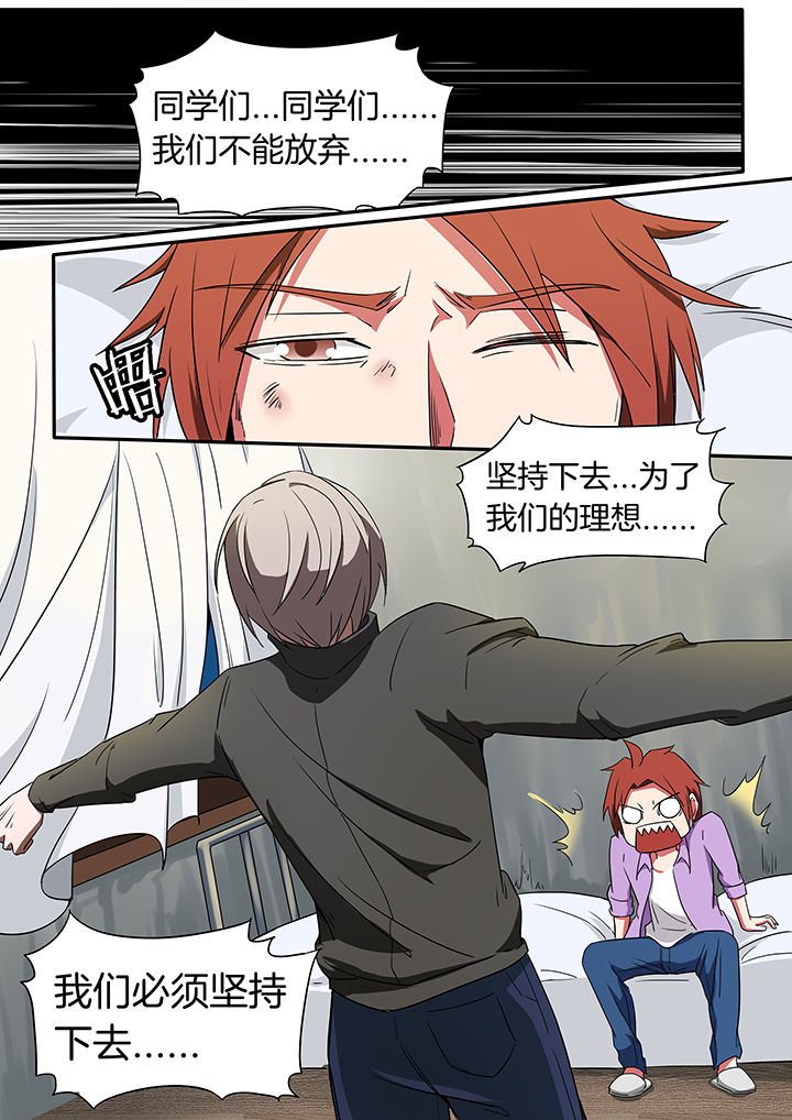 第224章：听弦篇