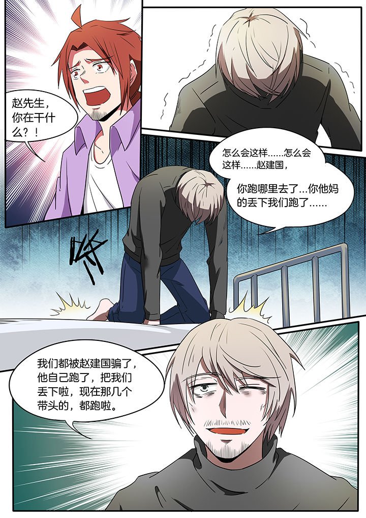 第224章：听弦篇