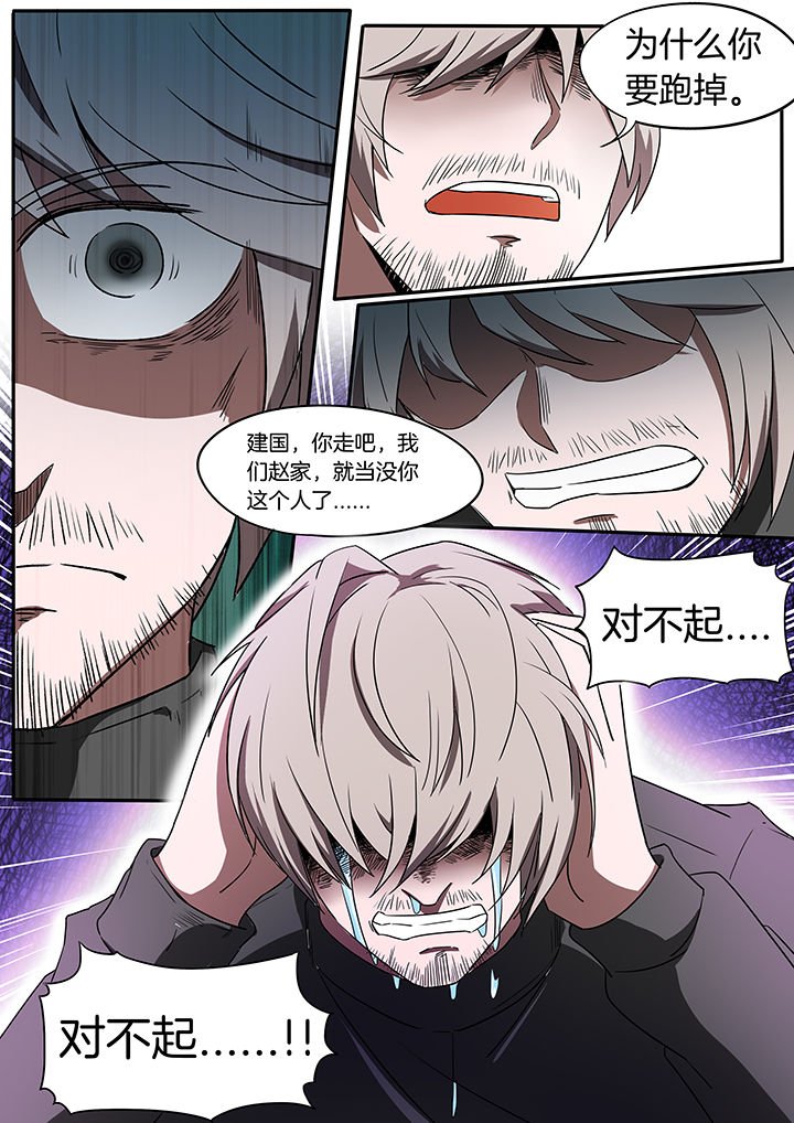 第224章：听弦篇