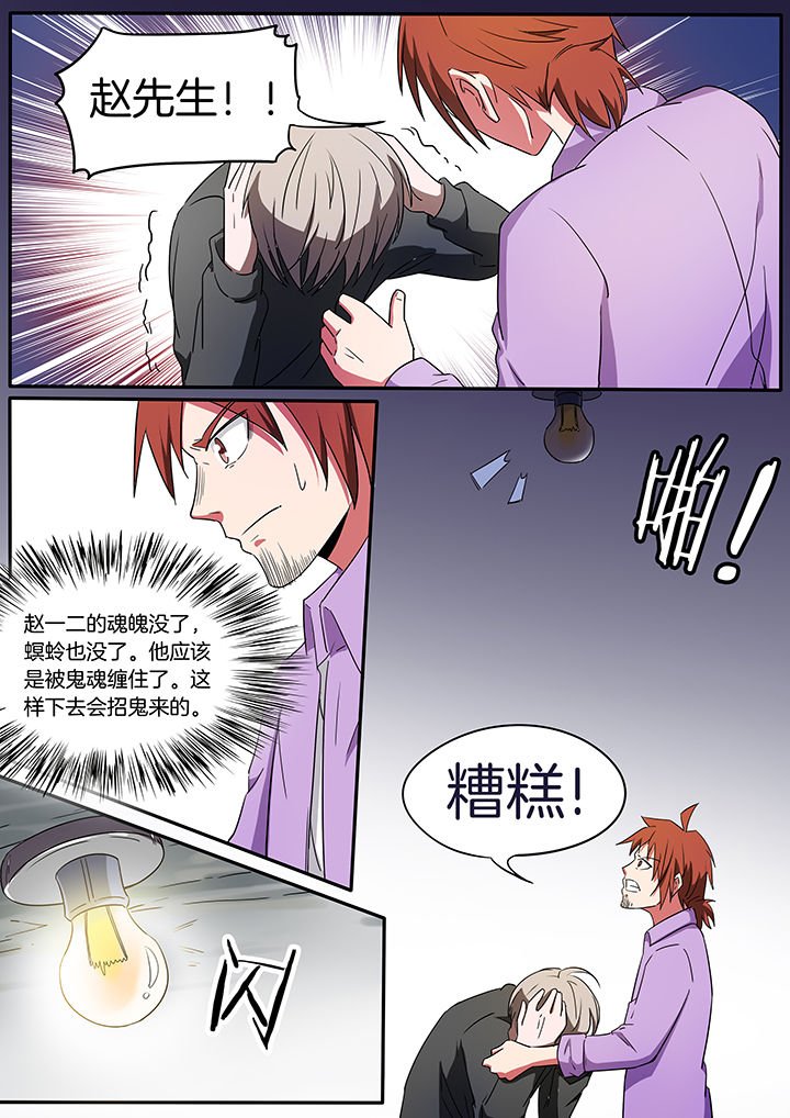 第224章：听弦篇