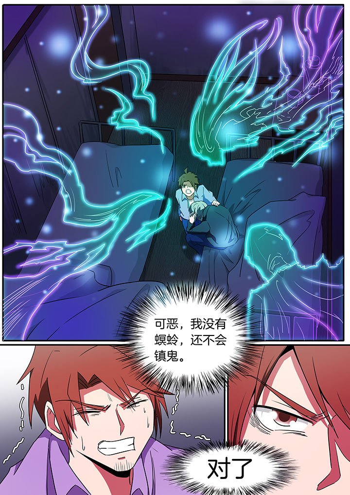 第224章：听弦篇