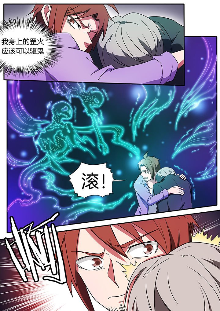 第224章：听弦篇