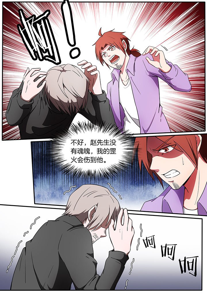 第225章：