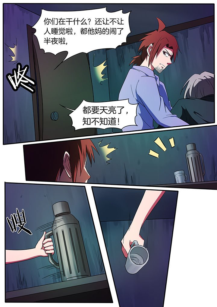 第225章：