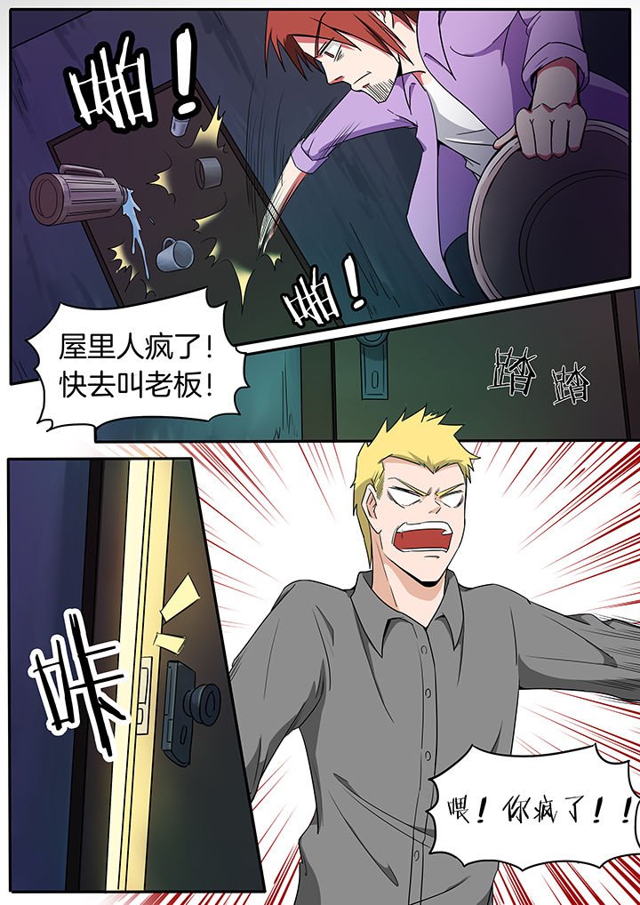 第225章：