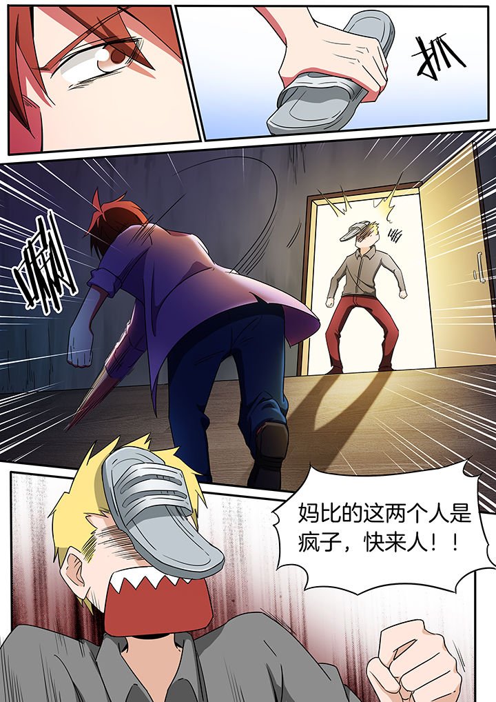 第225章：