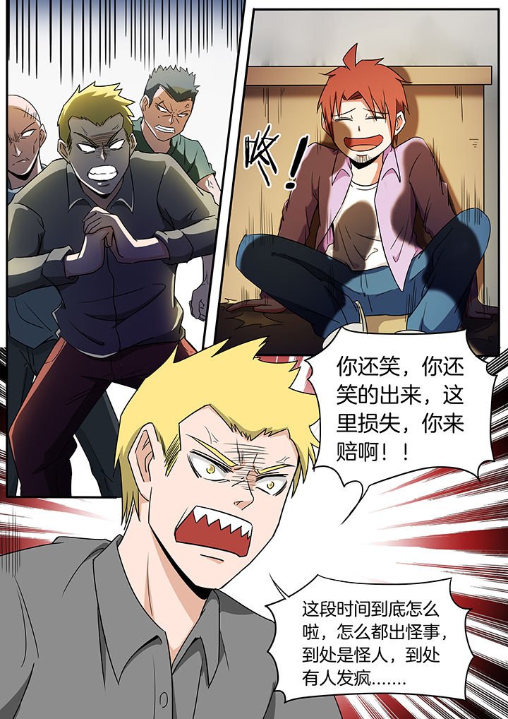 第225章：