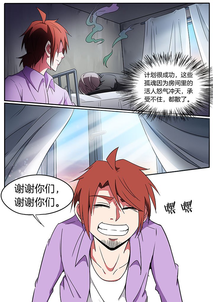 第225章：