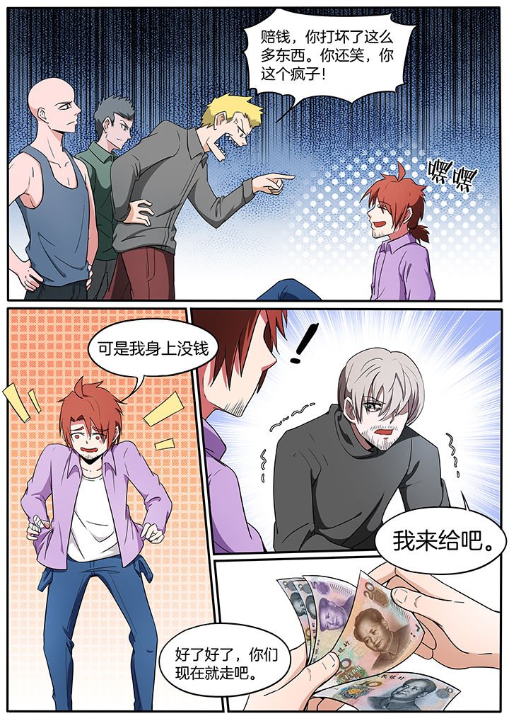 第226章：
