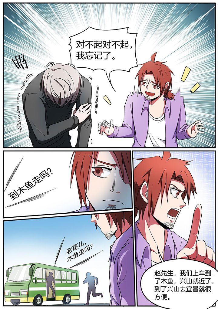 第226章：