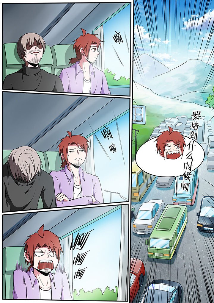 第226章：