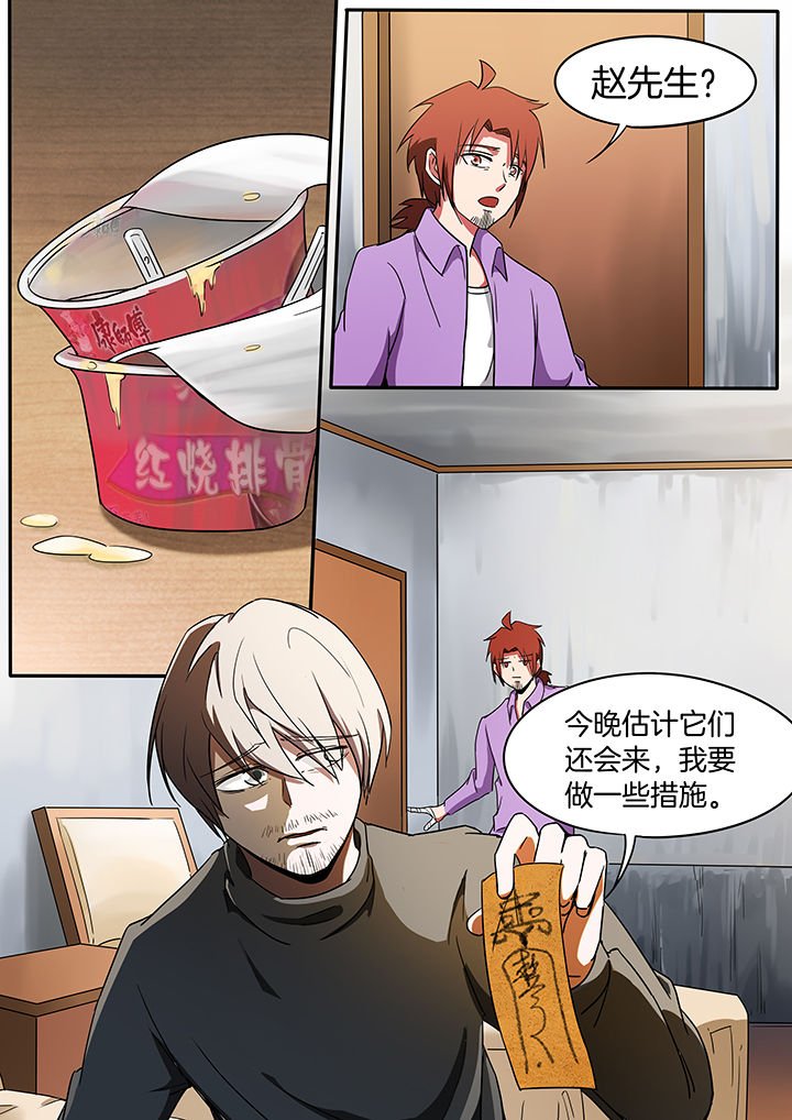 第226章：