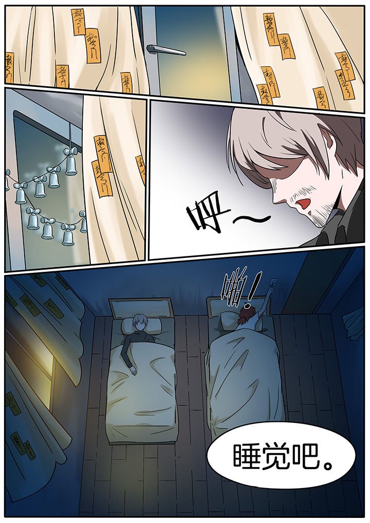 第226章：