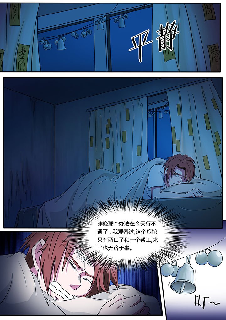 第227章：