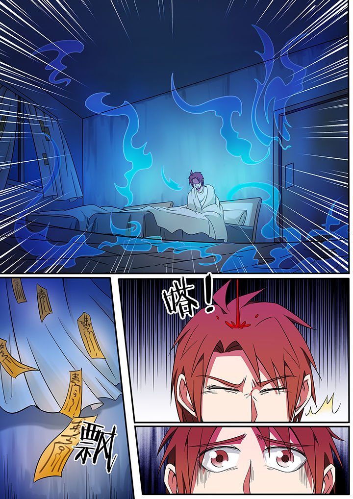 第227章：